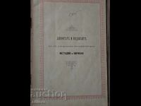 Life and Deeds of Saints Methodius and Cyril 1885