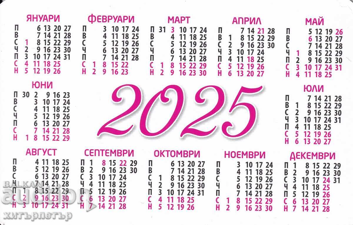 Календарче Педикюр 2025 с цена 0.25 лв. | € 0.13 Календарче Педикюр 2025 с цена 0.25 лв. | € 0.13