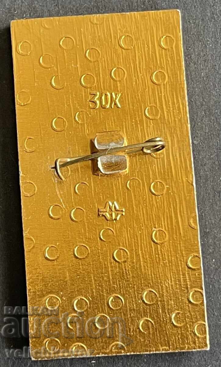 42007 SSSR σήμα στους πολεμιστές του Ρωσικού Ναυτικού Ναύαρχος 70s με τιμή 5.00 BGN | € 2.56