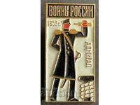 42007 USSR badge to the soldiers of the Russian Navy Admiral 70s