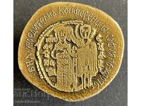 42008 България Нумизматично дружество Учередителна конференц