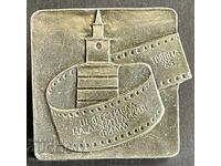 42010 Bulgaria Stamp 3rd Festival Amateur Film Tryavna