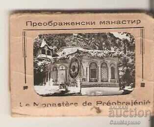Bulgaria Card Preobrazhenski Monastery Album, mini 1