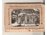 Bulgaria Card Preobrazhenski Monastery Album, mini 1