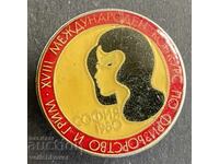 42013 Bulgaria semn Concurs Internațional de Frizerie Machiaj