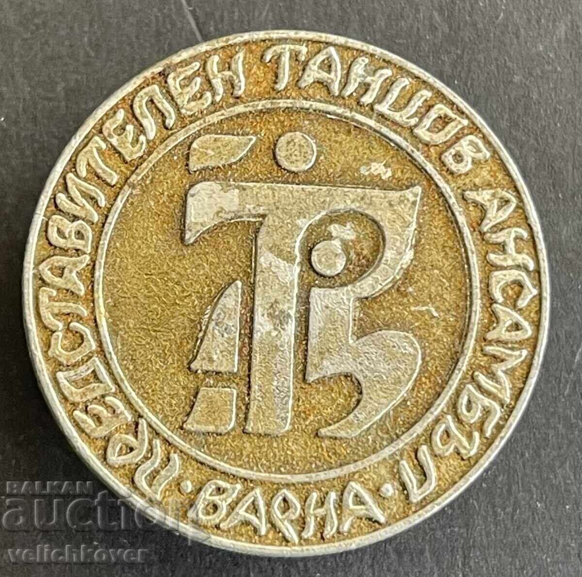 Bulgaria Stamp - Representative Dance Ensemble Varna Bulgaria Stamp - Representative Dance Ensemble Varna