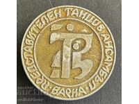 Bulgaria Stamp - Representative Dance Ensemble Varna