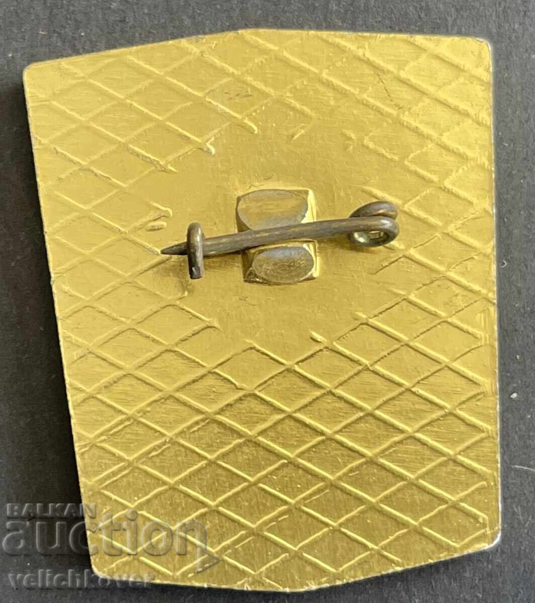 42016 Bulgaria stamp SMK Vratsa 1975 with price 4.00 BGN | € 2.05 42016 Bulgaria stamp SMK Vratsa 1975 with price 4.00 BGN | € 2.05