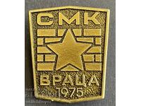 42016 Bulgaria stamp SMK Vratsa 1975