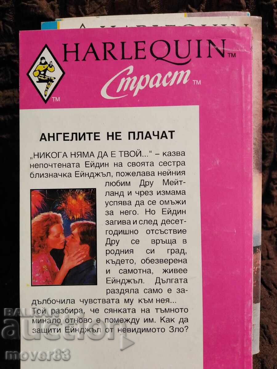 Romane "Arlechin". 3 bucăți - 7 Romane "Arlechin". 3 bucăți - 7