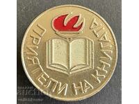 42017 Bulgaria semn Prieteni ai cărții