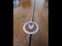 Стар стикер Intertau