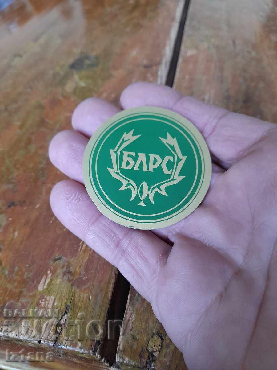 Old sticker, BLRS sticker with price 8.00 BGN | € 4.09