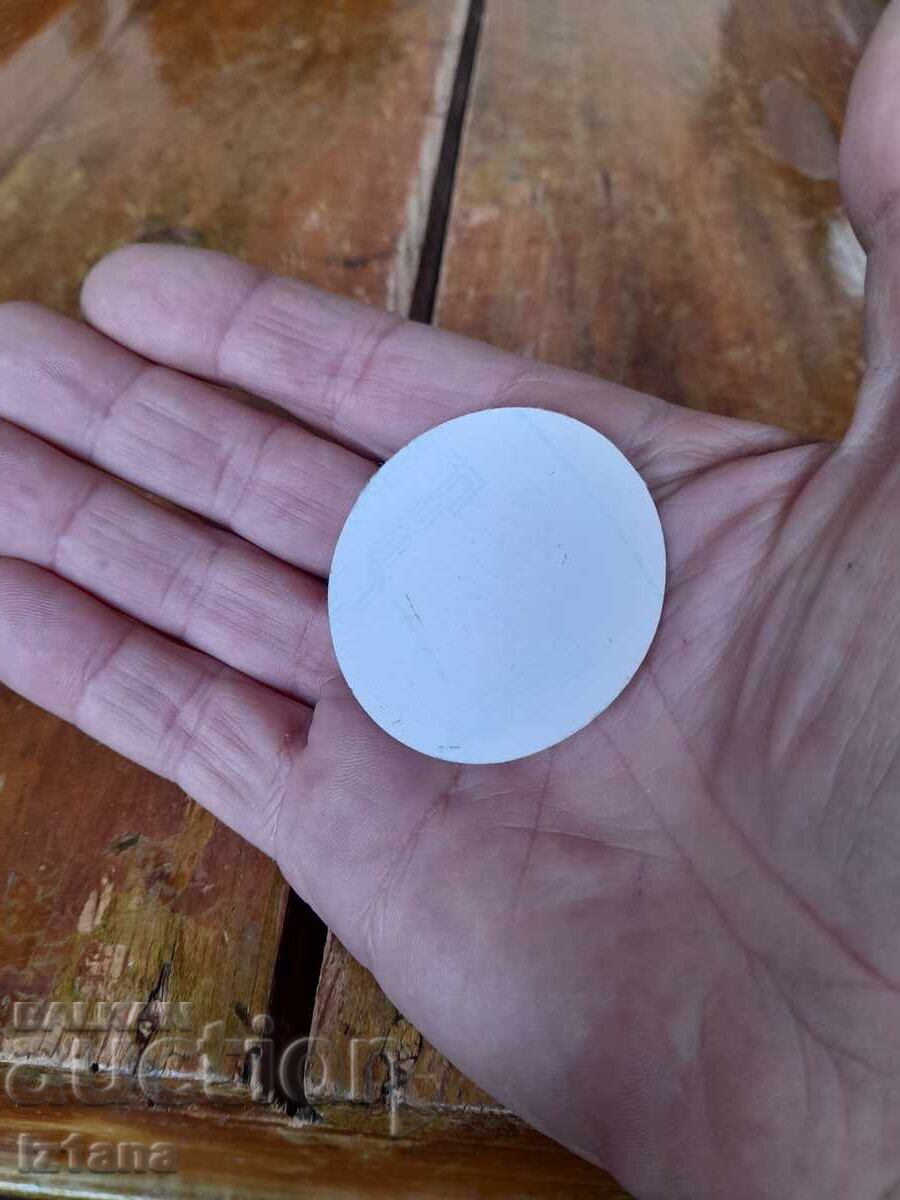 Аукцион Стара лепенка,Стикер Балканкар Подем Аукцион Стара лепенка,Стикер Балканкар Подем