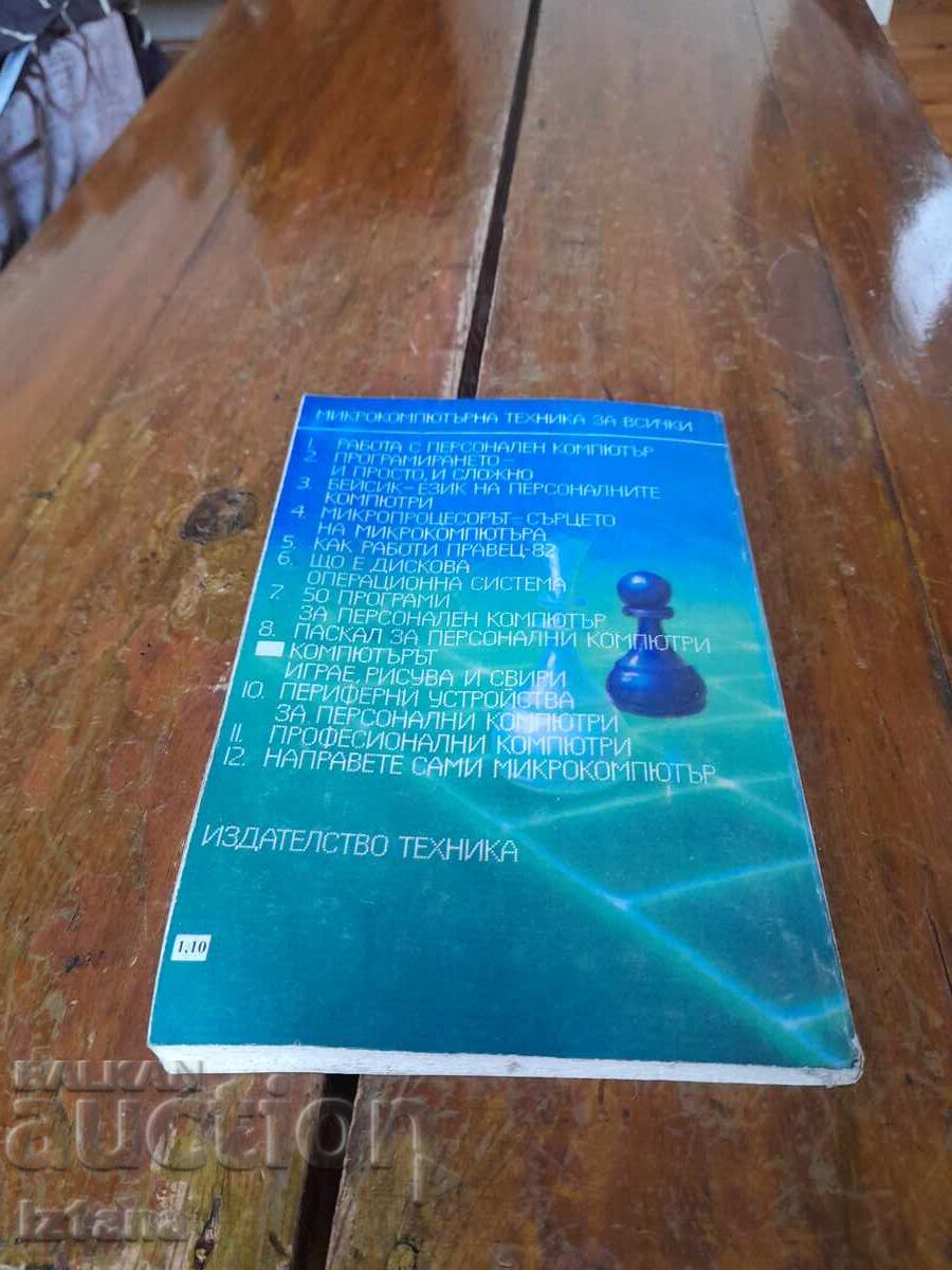 Cartea Calculatorul joacă, desenează și cântă - 5 Cartea Calculatorul joacă, desenează și cântă - 5