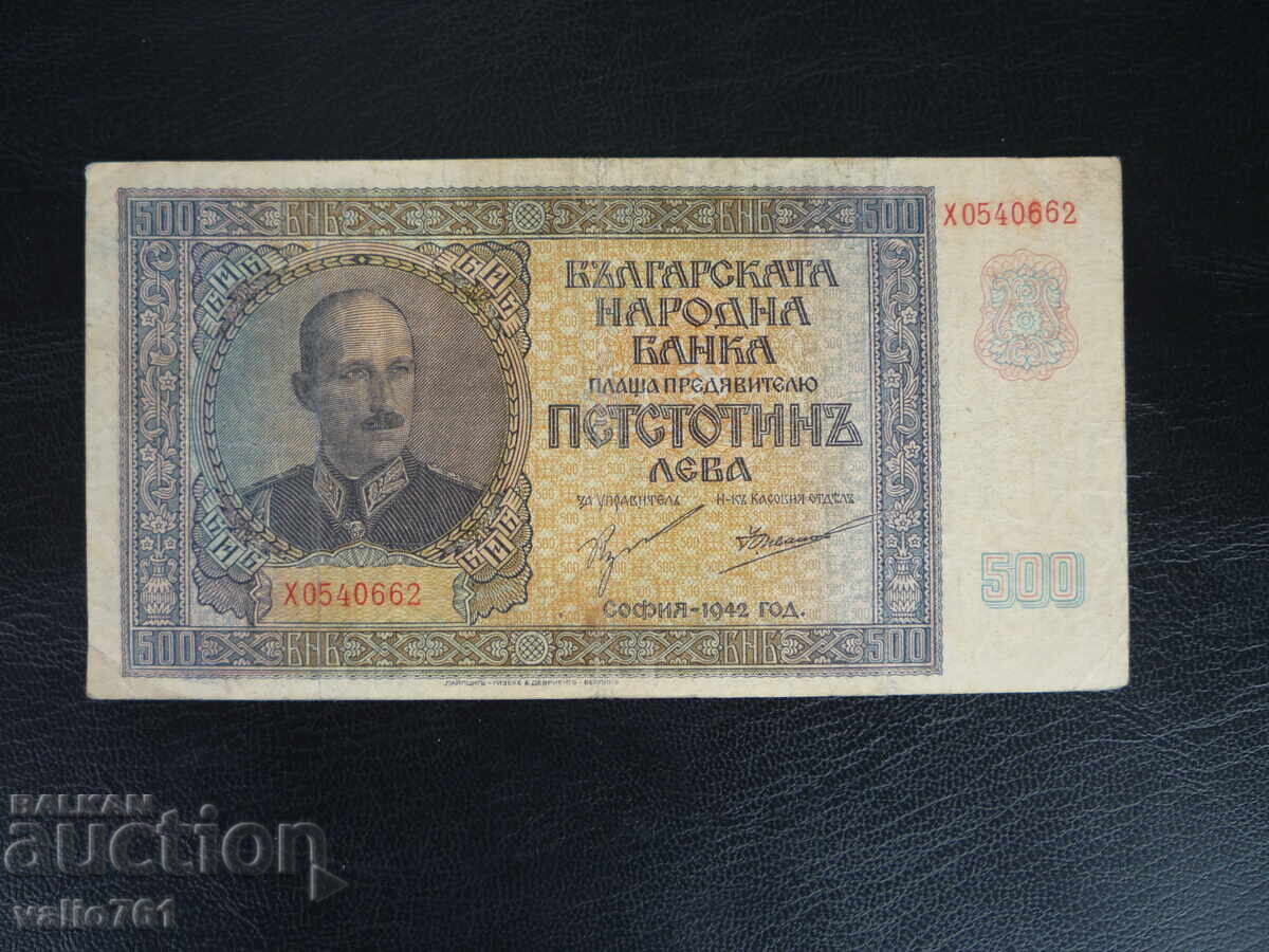 BULGARIA 500 LEVA 1942