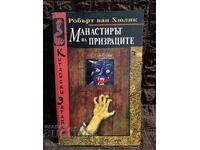 The Ghost Monastery. R. Van Hoolink