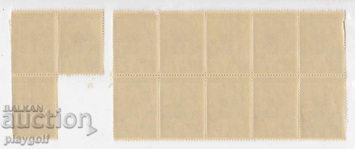 Istorie bulgară 1942 1 lev bloc de 13 mărci cu preț 15.00 BGN | € 7.67