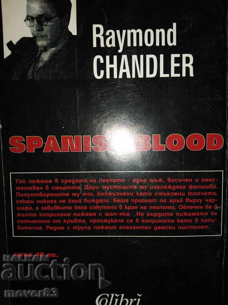 Sânge spaniol. Raymond Chandler cu preț 0.69 BGN | € 0.35 Sânge spaniol. Raymond Chandler cu preț 0.69 BGN | € 0.35