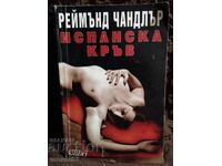 Spanish Blood. Raymond Chandler