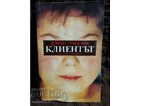 The Client. John Grisham