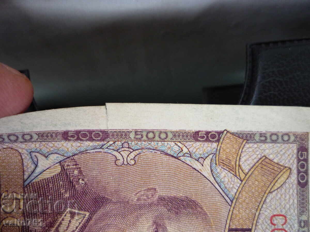 Δημοπρασία ΒΟΥΛΓΑΡΙΑ 500 ΛΕΒΑ 1938 Δημοπρασία ΒΟΥΛΓΑΡΙΑ 500 ΛΕΒΑ 1938