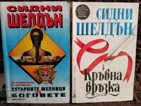 Sydney Sheldon. Crime Novels