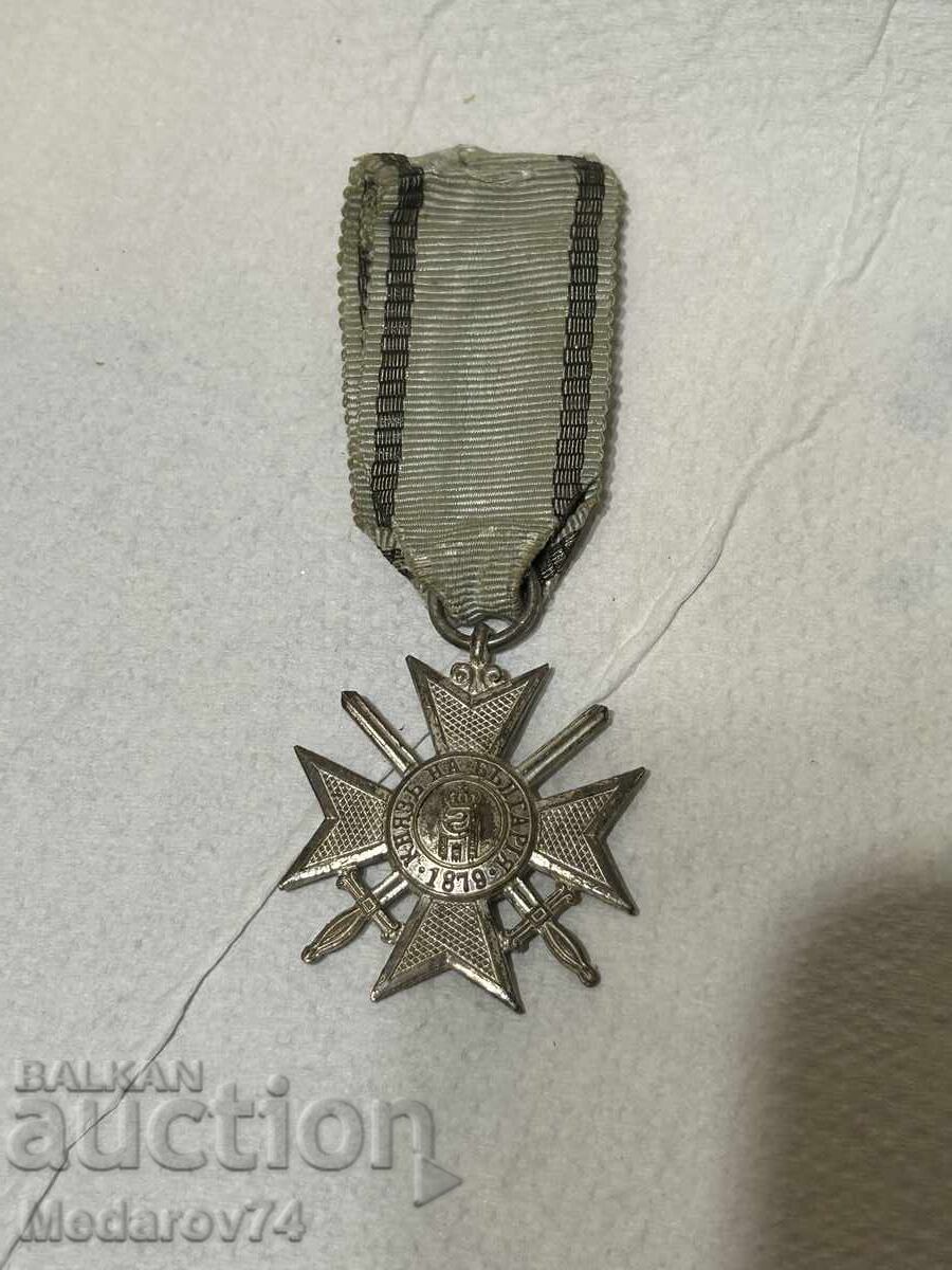 Български военен медал с цена 140.00 лв. | € 71.58
