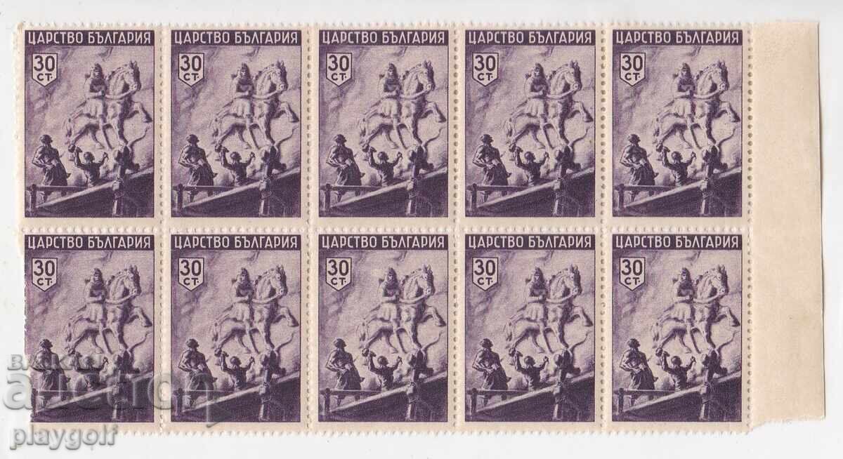 Bulgarian History 1942 30 Stotinki Block of 10 Stamps