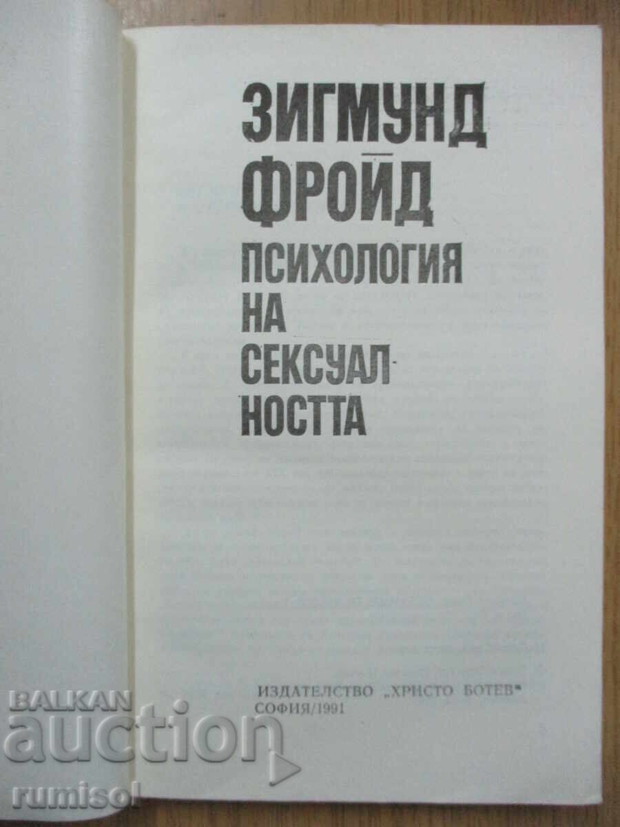 Auction Psychology of Sexuality - Sigmund Freud Auction Psychology of Sexuality - Sigmund Freud