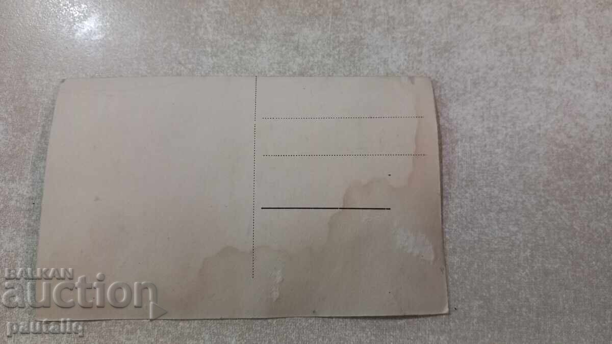 Old postcard Kyustendil with price 3.00 BGN | € 1.53