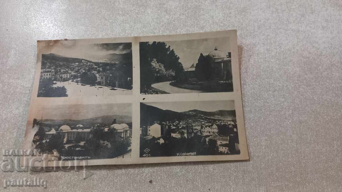 Old postcard Kyustendil