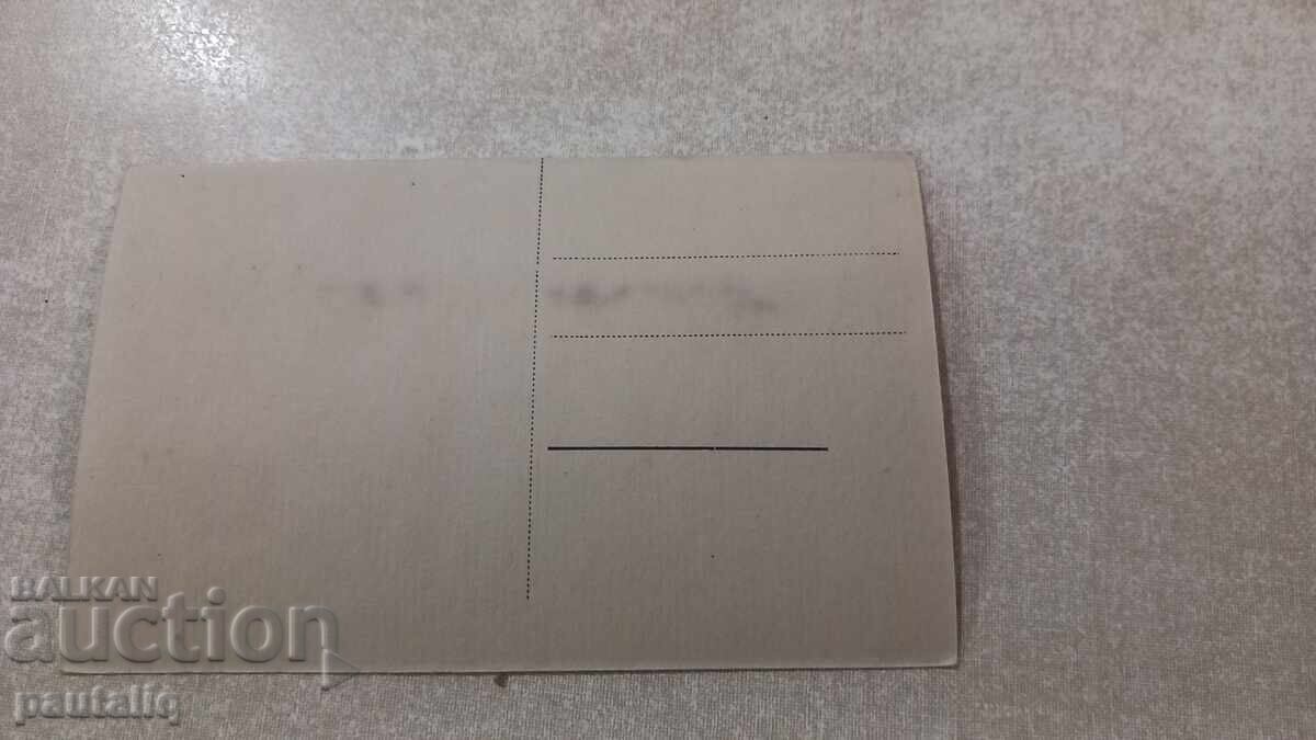 Old postcard Kyustendil with price 3.00 BGN | € 1.53 Old postcard Kyustendil with price 3.00 BGN | € 1.53