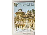 Καρτ ποστάλ Βουλγαρία Μπόροβετς Αλμπουμάκι μίνι 2