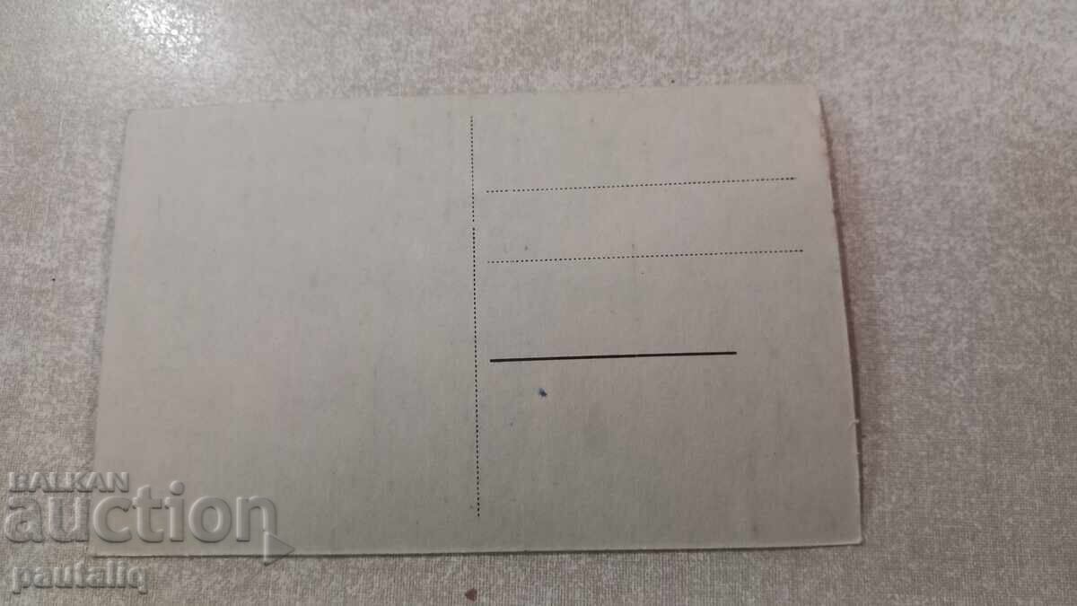 Παλιά καρτ ποστάλ Κιουστεντίλ δεκαετία του '30 με τιμή 3.00 BGN | € 1.53