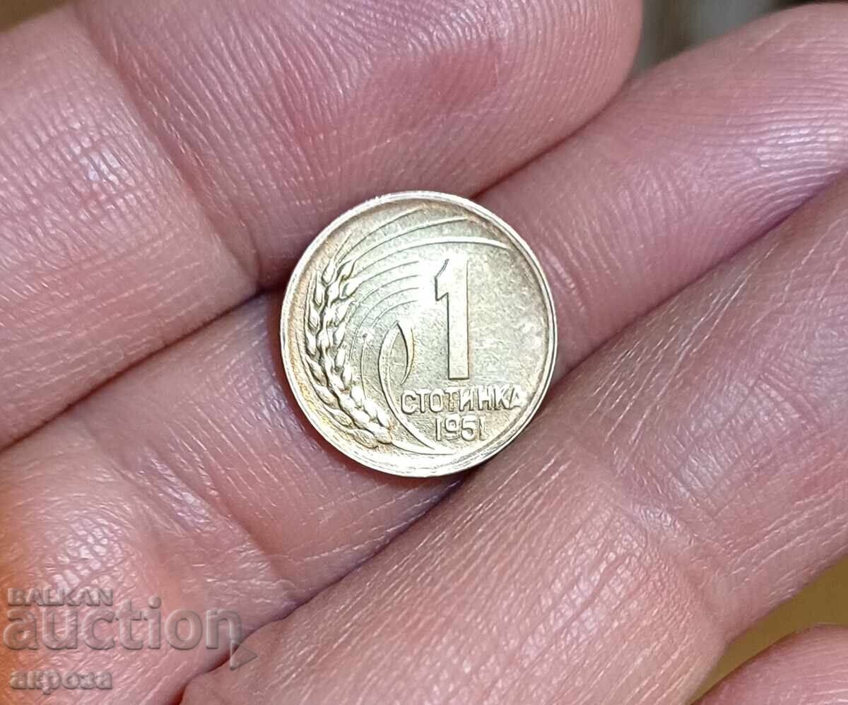 1 stotinka 1951 necirculată cu preț 18.00 BGN | € 9.20 1 stotinka 1951 necirculată cu preț 18.00 BGN | € 9.20