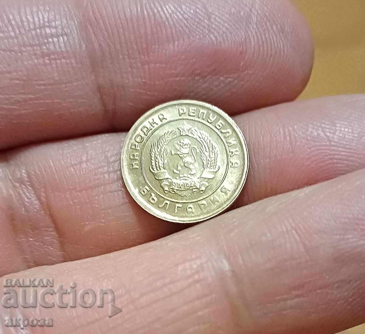 Licitație 1 stotinka 1951 necirculată Licitație 1 stotinka 1951 necirculată