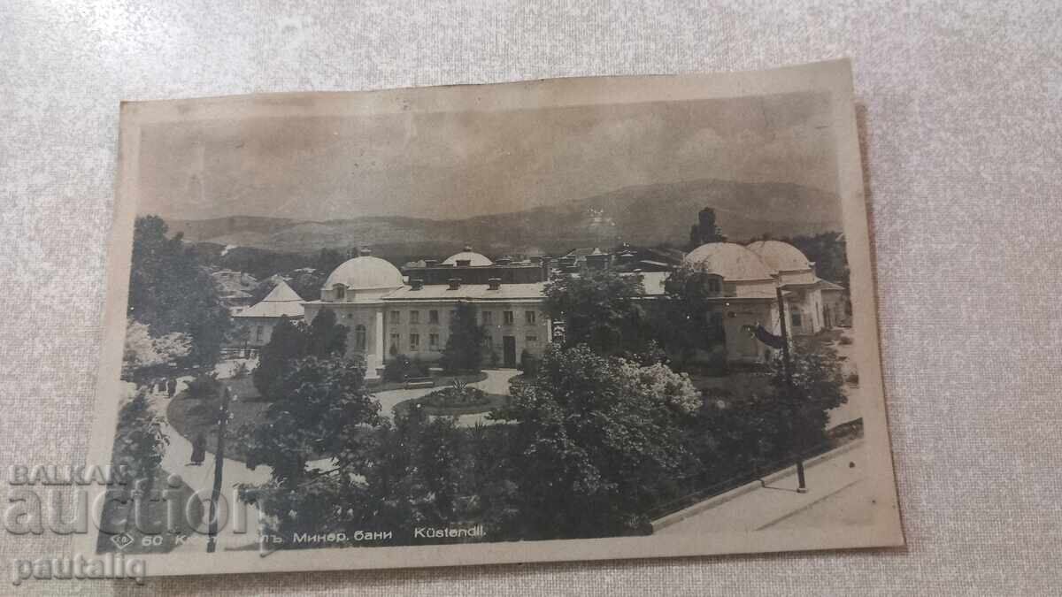 Стара картичка Кюстендил 30-те години Стара картичка Кюстендил 30-те години