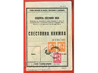 PAGINĂ din CARNET DE ECONOMII 1936 ETROPOLE 2 - 2x 4 Lv BORIS