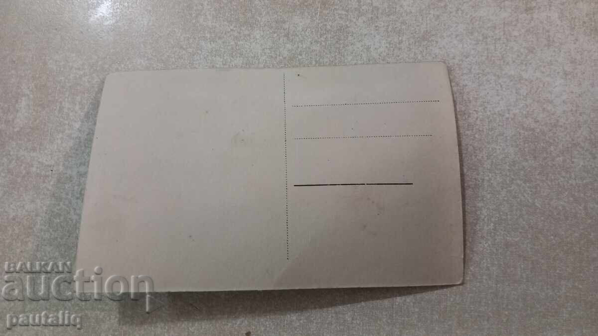 Παλιά καρτ ποστάλ Κιουστεντίλ δεκαετία του '30 με τιμή 5.00 BGN | € 2.56