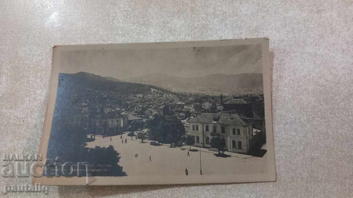 Παλιά καρτ ποστάλ Κιουστεντίλ δεκαετία του '30