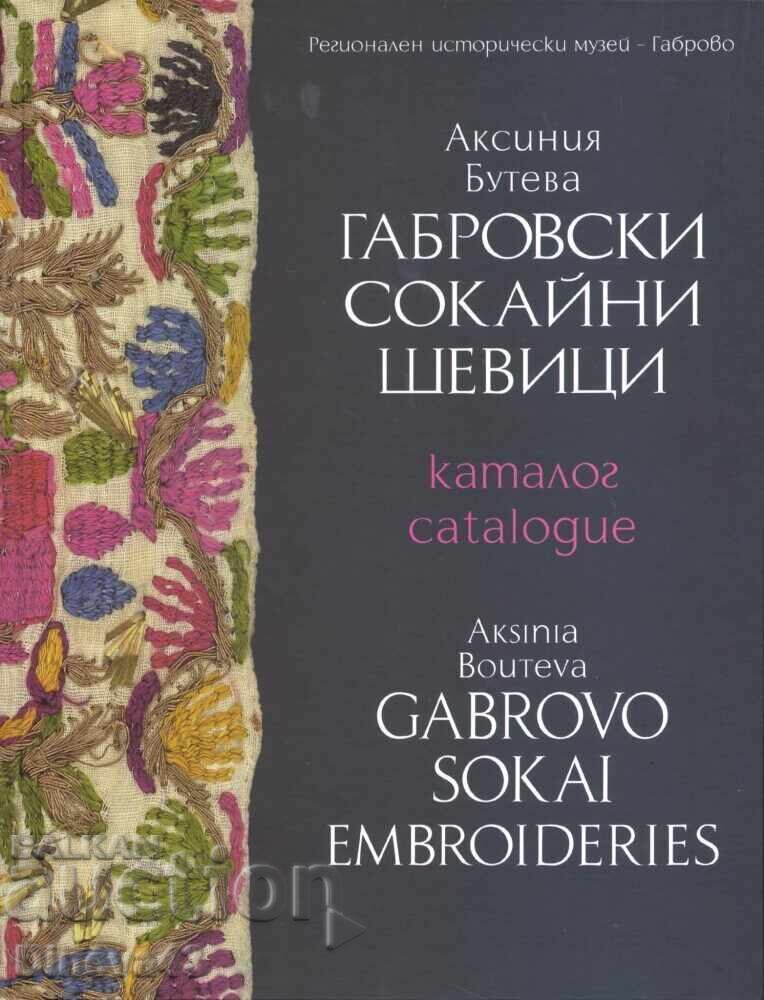 Broderii tradiționale din Gabrovo