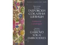 Gabrovo-style embroidered patterns
