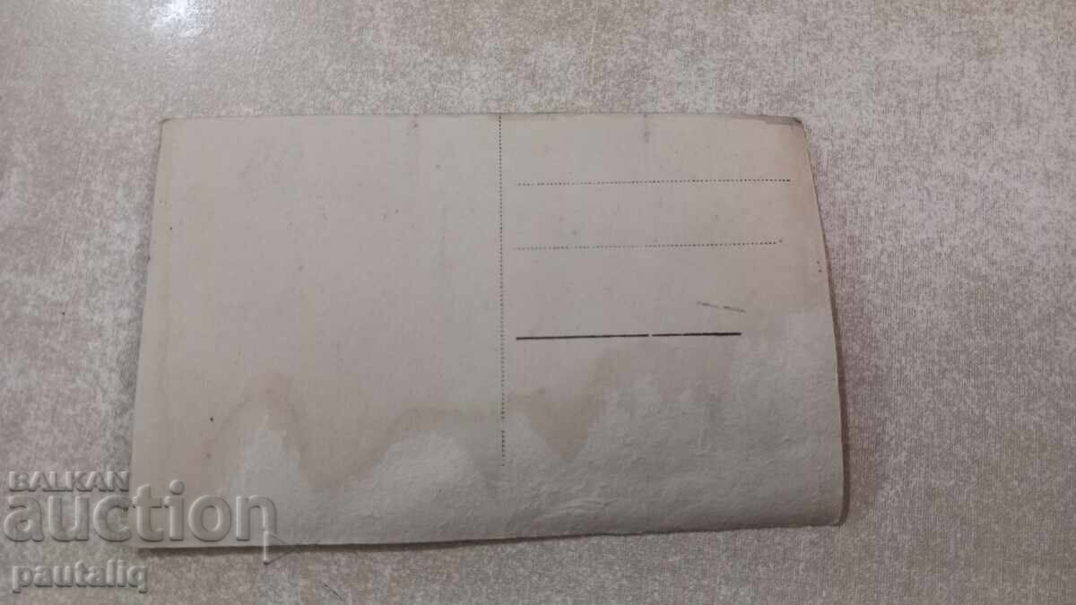 Παλιά καρτ ποστάλ Κιουστεντίλ δεκαετία του '30 με τιμή 4.00 BGN | € 2.05