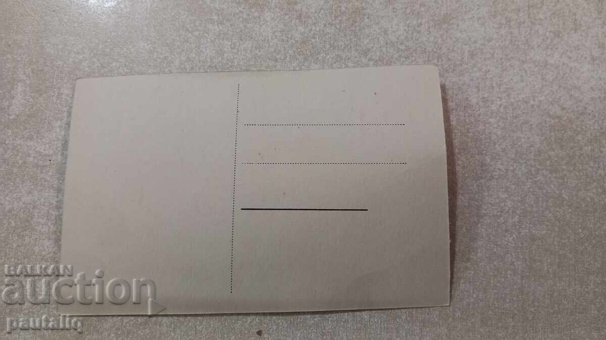 Carte poștală veche Kiustendil anii '30 cu preț 5.00 BGN | € 2.56 Carte poștală veche Kiustendil anii '30 cu preț 5.00 BGN | € 2.56