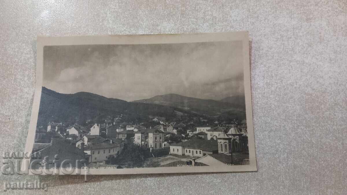 Carte poștală veche Kiustendil anii '30 Carte poștală veche Kiustendil anii '30