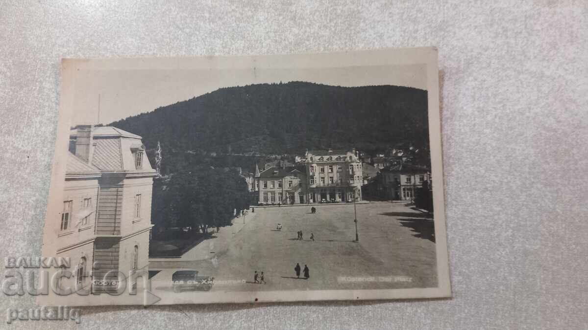 Παλιά καρτ ποστάλ Κιουστεντίλ δεκαετία του '30