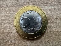 Ангола - 5 кванзи (2012)