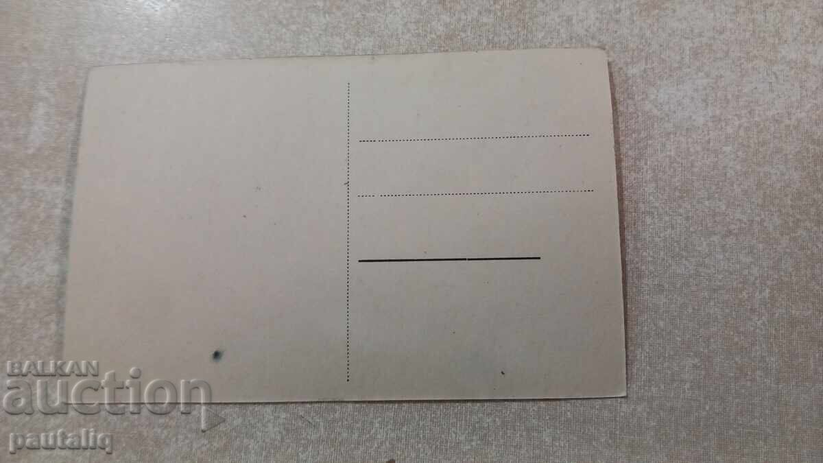 Стара картичка Кюстендил 30-те години с цена 5.00 лв. | € 2.56 Стара картичка Кюстендил 30-те години с цена 5.00 лв. | € 2.56