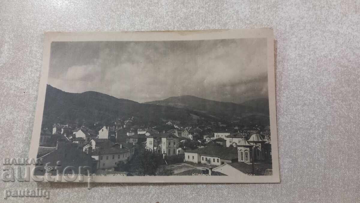 Стара картичка Кюстендил 30-те години Стара картичка Кюстендил 30-те години